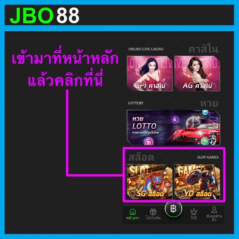 สล็อต jbo