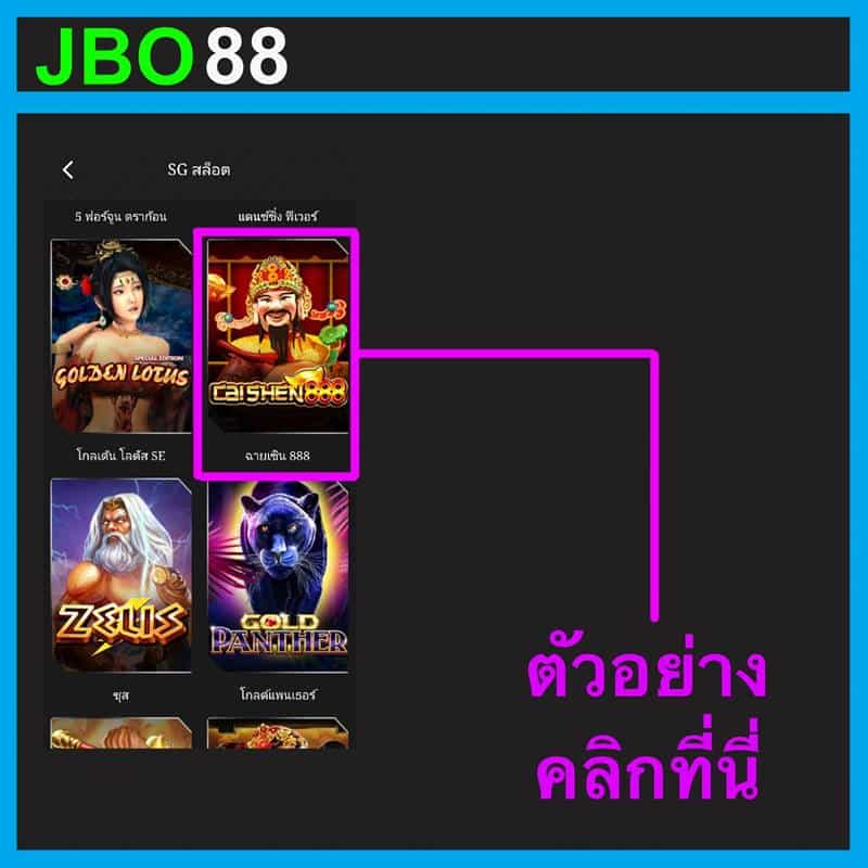 สล็อต jbo