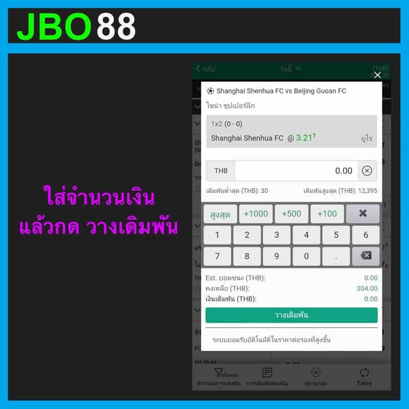 jbothai