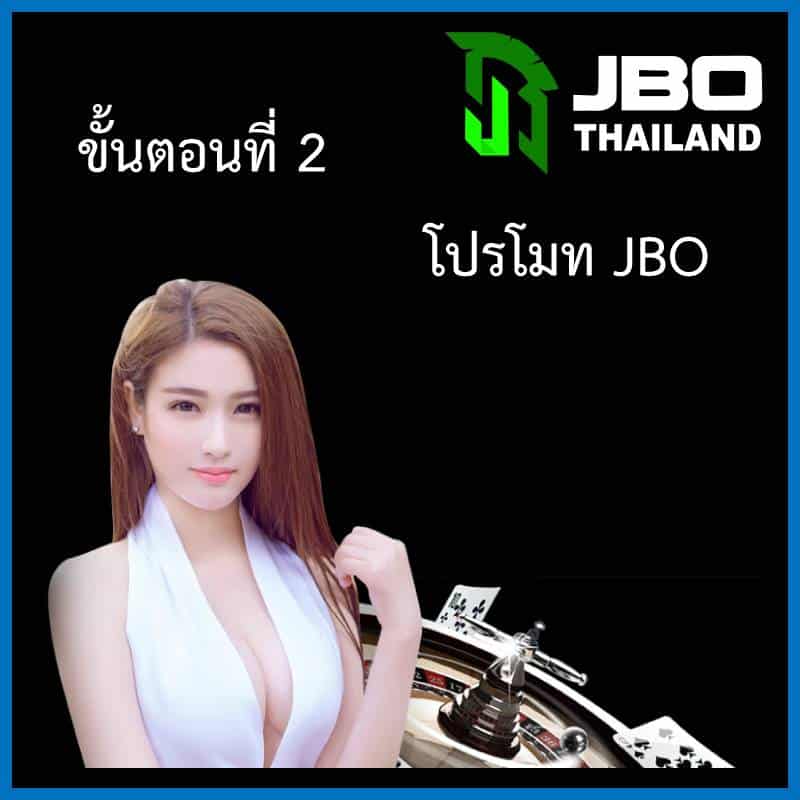 JBO Affiliate